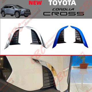 TOYOTA 20-23COROLLA CROSS คิ้วกันชนหน้า  คิ้วกันชนหลัง Corolla CROSS สีโครเมียม-ดำ สติ๊กเกอร์ซิ่ง สติกเกอร์ติดรถยนต์ สติ๊กเกอร์ diy