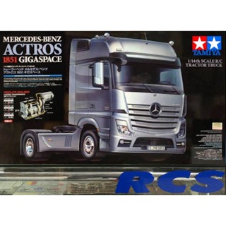 🏁 TAMIYA 56335 ชุดคิท 1/14 SCALE RADIO CONTROL MERCEDES-BENZ ACTROS 1851 GIGASPACE ต้องไปสร้างและทำสีเอง