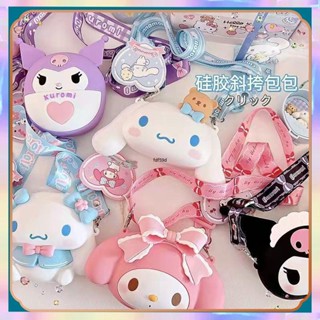 Kuromi 2565COD Sanrio Cartoon Cute Jade Osmanthus Dog Bag Kulomi Crossbody Bag Meruti Creative Shoulder Bag Girl Sweet