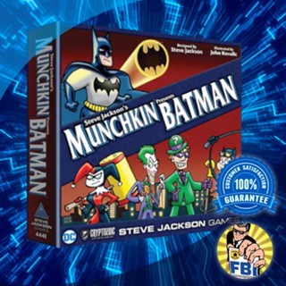 Munchkin Batman Boardgame [ของแท้พร้อมส่ง]