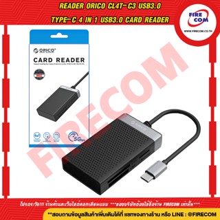 เครื่องอ่านการ์ด READER ORICO CL4T-C3 USB3.0 Type-C 4 in 1 USB3.0 Card Reader (TF,SD,CF,MS)(ORICO-CL4T-C3-BK-BP) สามารถอ