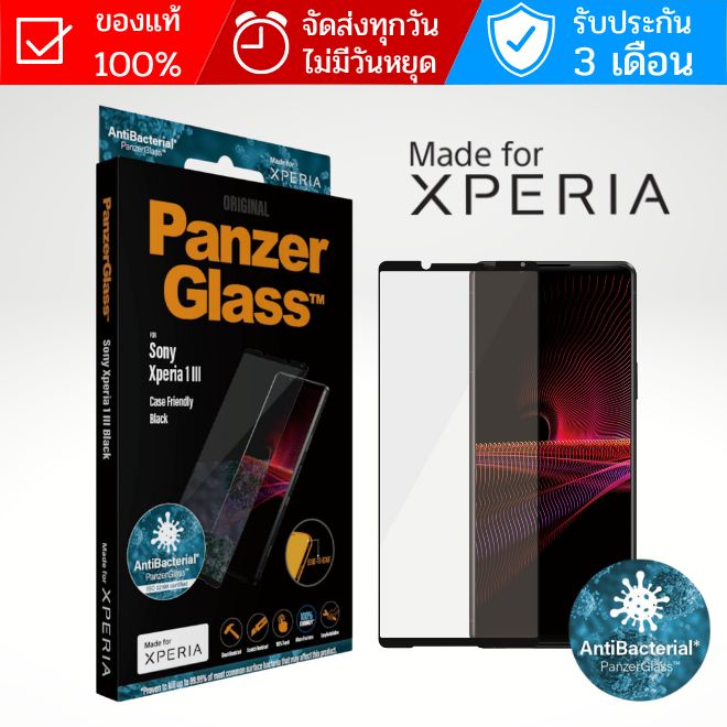 (ส่งทันที) ฟิล์มกระจก PanzerGlass สำหรับ SONY Xperia 1 / 5 / 10 / V / IV / III / II / Pro-I
