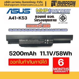 Battery Notebook Asus A32-K53 Series สินค้ามี มอก..