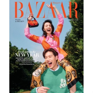 😍พร้อมส่งแล้วจ้า😍 นิตยสาร​ Harper’s​ Bazaar​ Thailand​ (2023.01) ปก​ บิวกิ้นและใหม่ดาวิกา