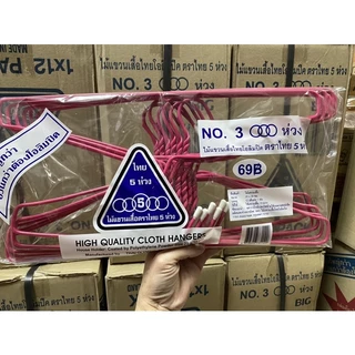 ไม้แขวนเสื้อลวด แข็งแรง ตรา5ห่วง รุ่นNo3 ลวดหนา(แพค12ชิ้น)วชข