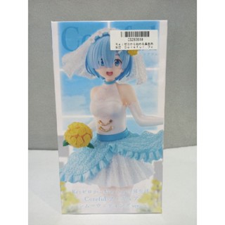 Coreful Rem wedding Ver. งานแท้นำเข้าจากญี่ปุ่น