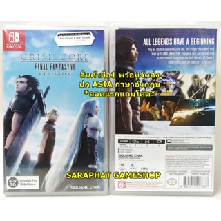 (ใส่โค้ด shopee : 10DDXSEPW3 ลด 10%) Nintendo Switch Crisis Core: Final Fantasy VII Reunion ASIA ภาษาอังกฤษ