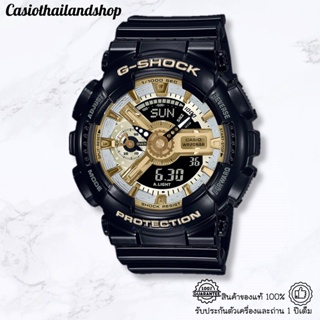 [ผ่อนเดือนละ459]🎁CASIO G-SHOCK MINI GMA-S110GB-1A ของแท้ 100% พร้อมส่ง ประกัน 1 ปี