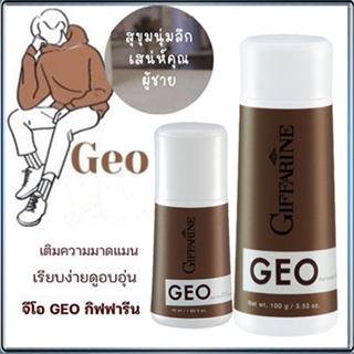 สินค้าแท้100%แพคคู่👉1.กิฟฟารีนแป้งจีโอและ2.กิฟฟารีนลูกกลิ้งจีโอ สดชื่นมั่นใจได้ตลอดวัน/รวม2กระปุก🔥9hoT