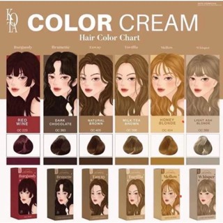 KOTA #โคตะ #โกตะ #สีผมแฟชั่น สีผมออแกนิค #สีผมสวย #ย้อมผมสวย #สีผมออแกนิค