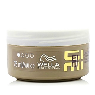 WELLA JUST BRILLIANT SHINE POMADE 75 ML.ครีมจัดแต่งทรงผม ให้เรียบลื่น ไม่ชี้ฟู เพิ่มความเงา