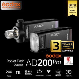 Godox Flash AD200Pro TTL HSS Pocket Plash - รับประกันศูนย์ Godox Thailand 3ปี ( AD200 Pro )