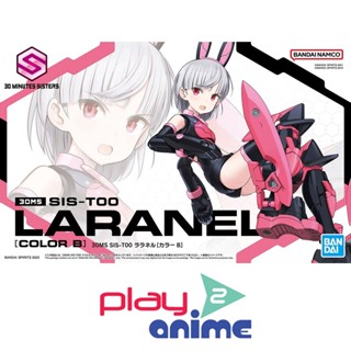 Bandai 30MS SIS-T00 LARANEL[COLOR B] (Plastic model)