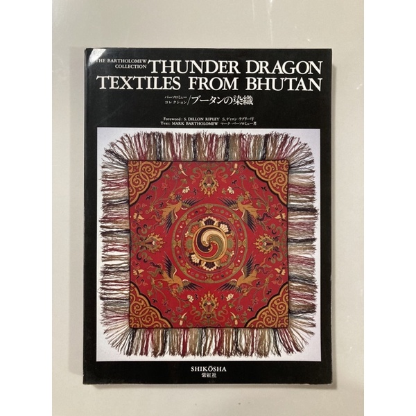 Thunder dragon textiles from Bhutan: the Bartholomew Collection
