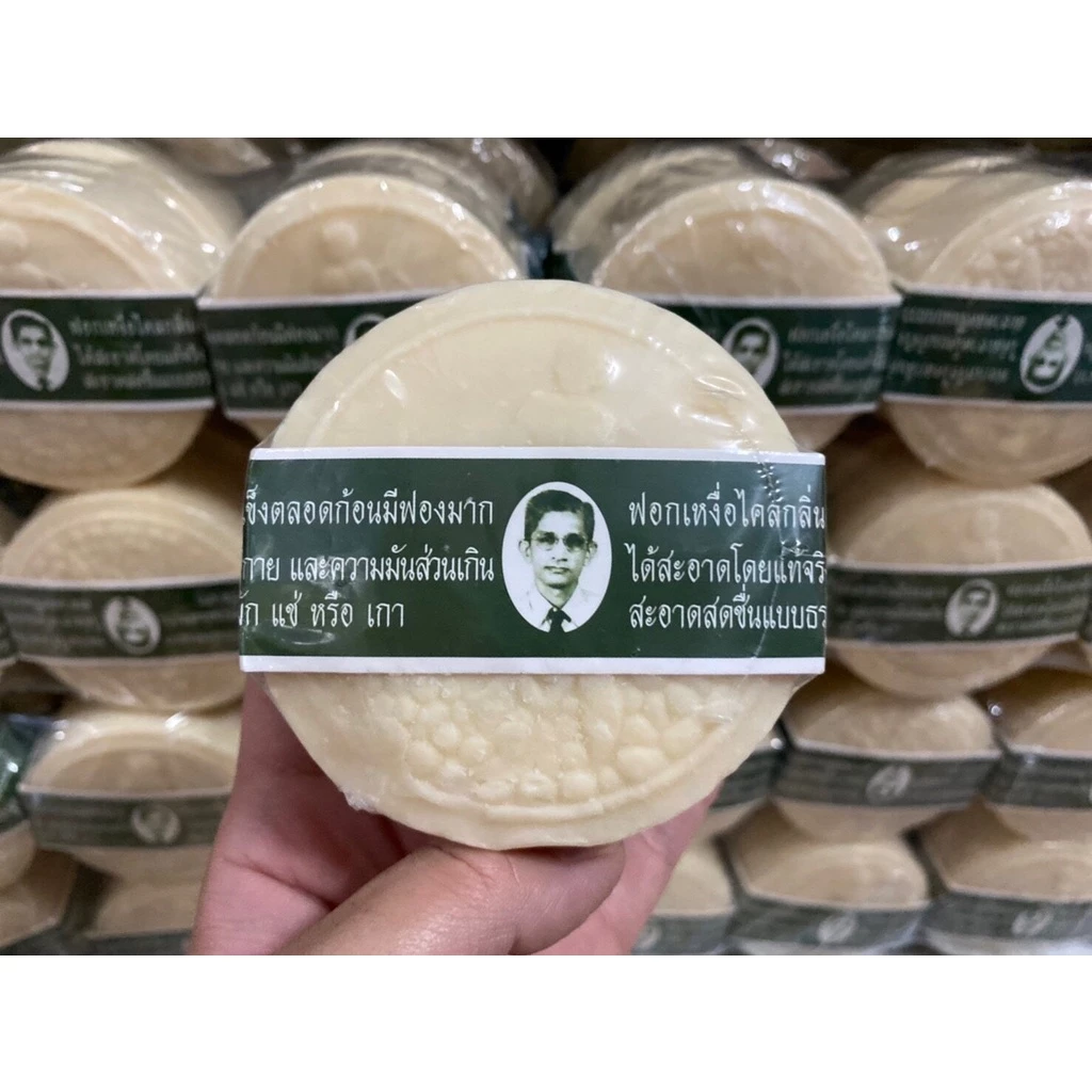 สบู่ สมุนไพรกลั่นรอว์ร่า ตราคนใส่แว่นตา