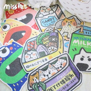 MissPet Cat Litter Mat แผ่นดักทรายแมว แผ่นดักทรายแมวซิลิโคน พรมดักทรายแมว ช่วยดักทรายแมวที่ติดตามเท้า