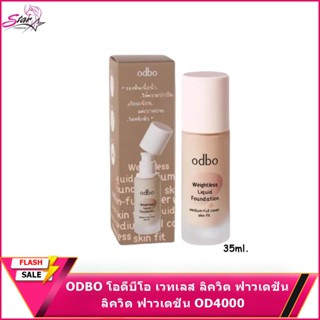 ODBO โอดีบีโอ เวทเลส ลิควิด ฟาวเดชั่น OD4000