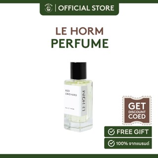 LE HORM Perfume น้ำหอมฉีดตัว น้ำหอมคุณภาพ 50 ml.