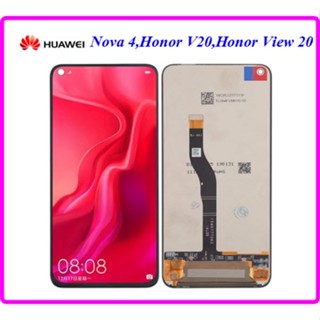 จอ LCD.Huawei Nova 4,Honor V20,VCA-L00+ทัชสกรีน