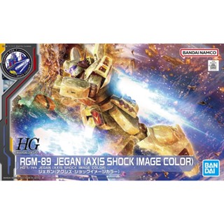 HG HGUC 1/144 RGM-89 Jegan (Axis Shock Image Color) - กันดั้ม Gundam Gunpla NJ Shop