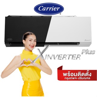 ฟรีติดตั้ง✅ Carrier แอร์แคเรียร์  X-Inverter Plus-i New2022 แอร์ติดผนังแคร์เรีย #พร้อมติดตั้ง#