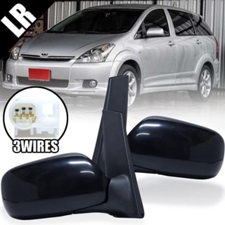 กระจกมองข้าง รถยนต์ 3 สาย พับมือ ปรับไฟฟ้า รุ่น โตโยต้า วิช TOYOTA WISH ปี 2004-2008 สีดำด้าน 1 คู่ มีขายแยก (ซ้าย+ขวา)