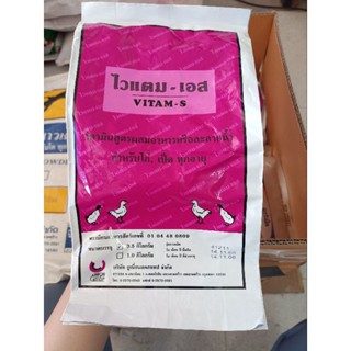 ไวแตมเอส 500g วิตามินไก่ เป็ด บำรุงร่างกาย แก้เครียด บำรุงฟื้นตัวไว แข็งแรง ชนิดละลายน้ำได้ ผสมอาหารได้