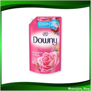 น้ำยาปรับผ้านุ่ม สูตรเข้มข้น กลิ่นการ์เด้นบลูม Fabric Softener, Concentrated Formula, Garden Bloom Scent. 1300/1350 มล.