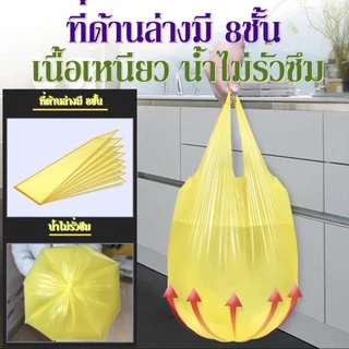 Boqi Factory ถุงขยะมีหูหิ้ว ถุงขยะพลาสติก ขนาดบรรจุ 200 ใบ คุ้มค่ามากๆ ทำจากพลาสติกคุณภาพดีใช้งานง่าย ถุงขย Meijia