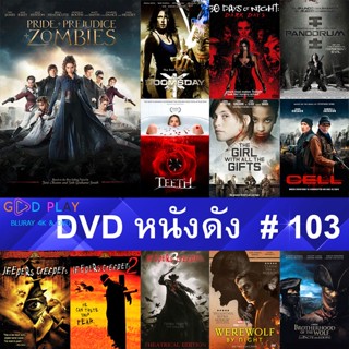 DVD หนังดัง น่าดู #103