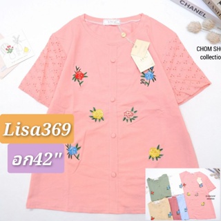 🎀เสื้อยืดสวยสวย ป้ายChom อก42"ในร้านอีกเป็นร้อยแบบคร้าา🎀6167