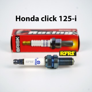 หัวเทียน BRISK PREMIUM LGS (4 เขี้ยว) แกนเงิน Honda Click 125-i (SGL01ROA) รองรับน้ำมันเบนซิน95, แก๊สโซฮอล์ Made in EU