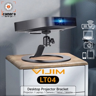 Vijim LT04 Desktop Projector Bracket แท่นวางพร้อหัวบอล สำหรับเครื่องเล่น โปรเจคเตอร์ คอมพิวเตอร์ กล้อง แท็บเล็ต