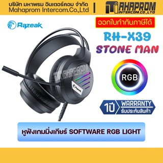 หูฟังเกมมิ่งเกียร์ Razeak RH- X39 SOFTWARE RGB LIGHT Gaming Headset E-sports professional Gaming Headset.