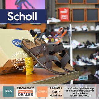 [ลิขสิทธิ์แท้] Scholl Rafa Biomechanics Sandals [M] NEA รองเท้าแตะ เพื่อสุขภาพ ผู้ชาย สกอล์ แท้