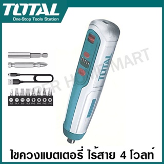 Total ไขควง แบตเตอรี่ ไร้สาย 4 โวลท์ (พร้อมดอกไขควง) รุ่น TSDLI0423 ( Lithium-ion cordless screwdriver )