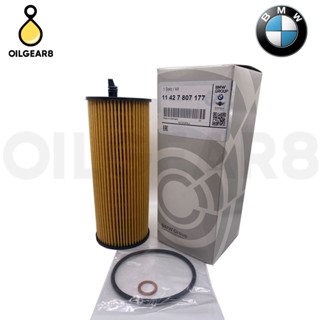 11427807177 กรองน้ำมันเครื่อง BMW เครื่อง N47 ดีเซล รุ่น E90 E60 F02 E84 E83