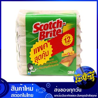 ฟองน้ำหุ้มตาข่าย (แพ็ค6ชิ้น) สก๊อตช์-ไบรต์ Scotch-Brite Mesh Covered Sponge ฟองน้ำ หุ้มตาข่าย