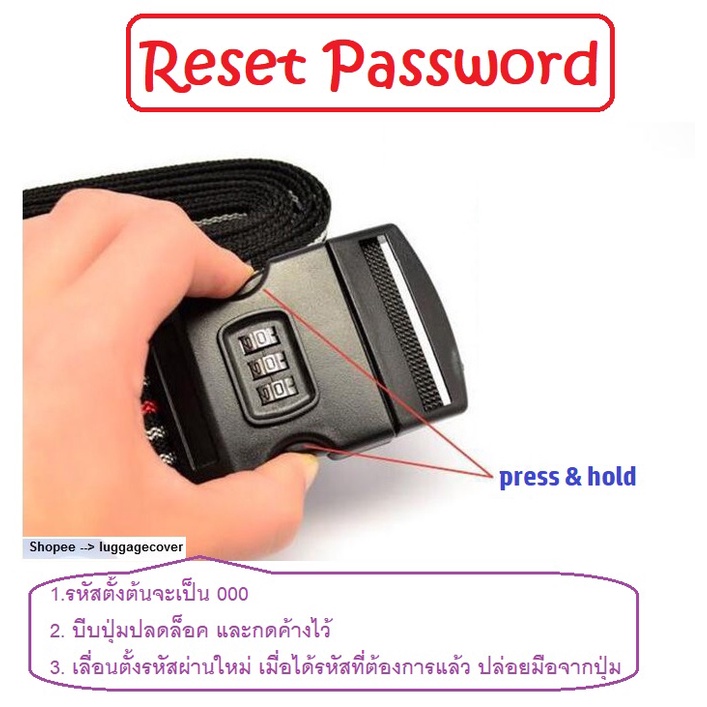 **Best Price** สายรัดกระเป๋าเดินทาง คาด 4 ทิศ มีรหัสล็อค - Luggage Belt