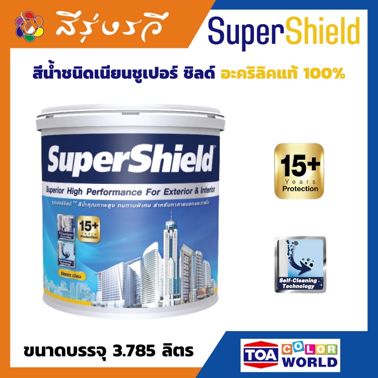 ทีโอเอ ซุปเปอร์ชิลด์ สีน้ำอะคริลิก100% ชนิดเนียน  S100