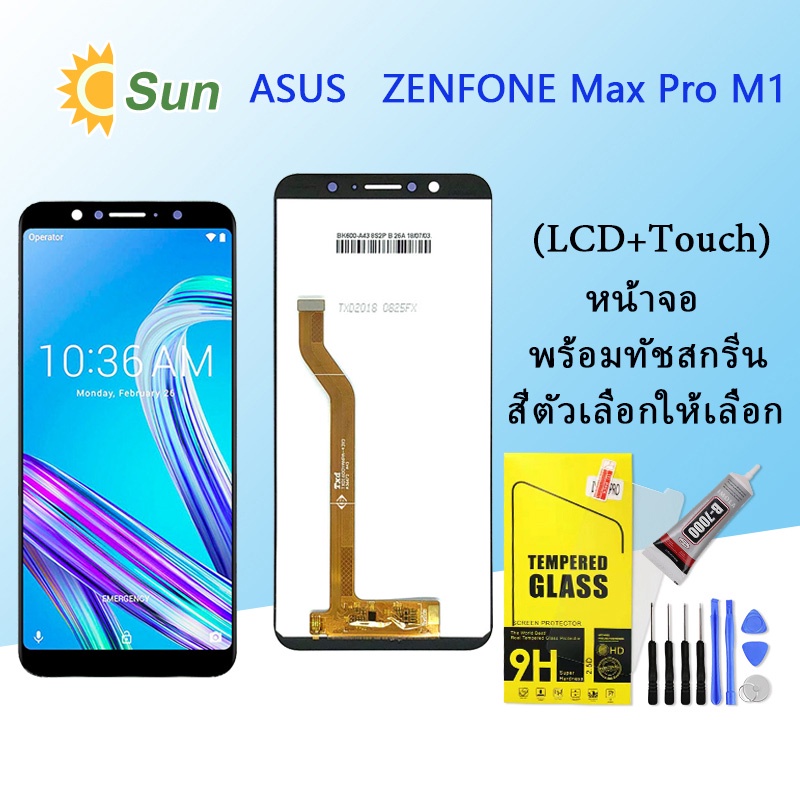 For Asus Zenfone Max Pro M1 อะไหล่หน้าจอพร้อมทัสกรีน หน้าจอ LCD Display Touch Screen