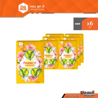 พฤกษา นกแก้ว สบู่ก้อน 55 กรัม สีเหลือง (แพ็ค 6) |P6|