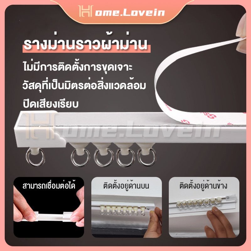 #ม่านม้วน #ม่านบังแดด #ม่านกันแสง #ม่านห้องน้ำ #ม่านหน้าต่าง