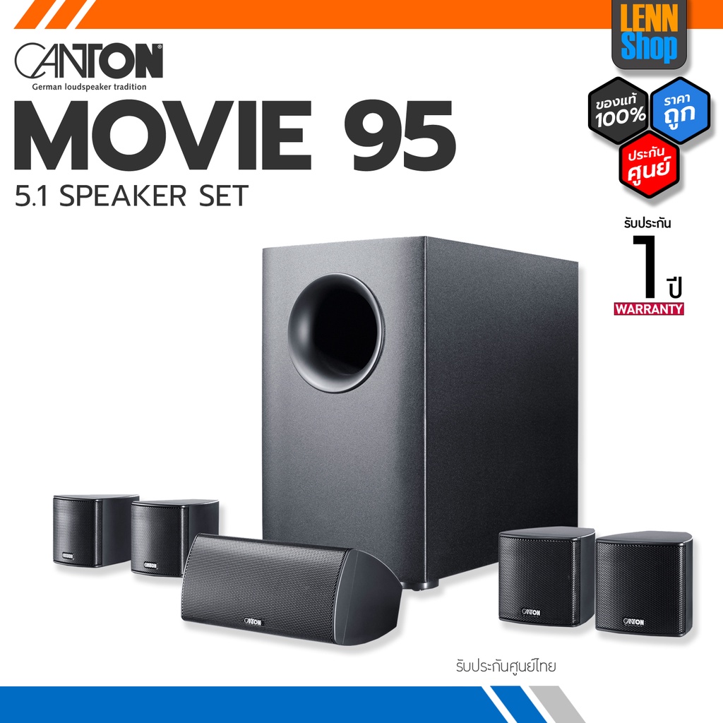 CANTON MOVIE 95 / ศูนย์ไทย ออกใบกำกับภาษีได้ lennhifistore lennshop