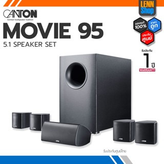 CANTON MOVIE 95 / 5.1 / GERMAN Technology ของแท้ศูนย์ไทย[ออกใบกำกับภาษีได้]มั่นใจ 100% LENNSHOP