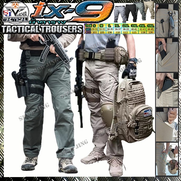 กางเกงทหารIX9ทอสานลายตารางเนื้อผ้าคอตตอน Militar Tactical Cargo กางเกงคาร์โก้ขายาว SWAT Army Train ม