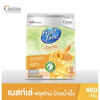 เนสท์เล่ ฟรุตไทม์ บ๊วยน้ำผึ้ง 460 กรัม จำนวน 1 ถุง