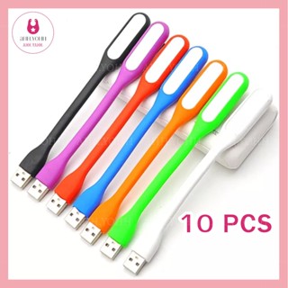 AHH.YOHH (10 ชิ้น) ไฟ USB หลอดไฟ LED USB 5V ไฟฉาย Ledแบบพกพา LED Portable Lamp (คละสี) แสงไฟสว่างมาก โค้งงอได้ตามต้องการ