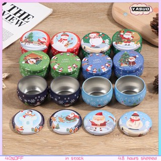 COD 2.2Oz Mini Christmas Tinplate Round Candy Tin Can Candy Tin For Gift Giving Christmas Scented Tin Jars Round Candle Container ซื้อทันทีเพิ่มลงในรถเข็น