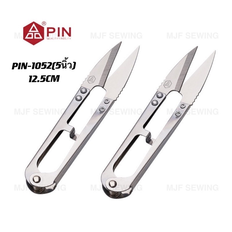 กรรไกรตัดเศษด้ายสแตนเลส กรรไกรตัดขี้ด้าย กรรไกรก้ามปู ราคา(1แพ๊ค12อัน) PIN-1052